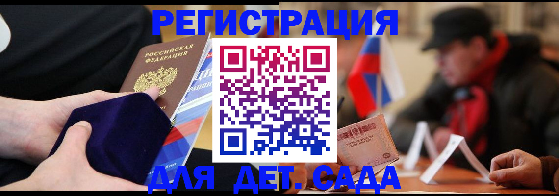 временная регистрация госуслуги в Холмске