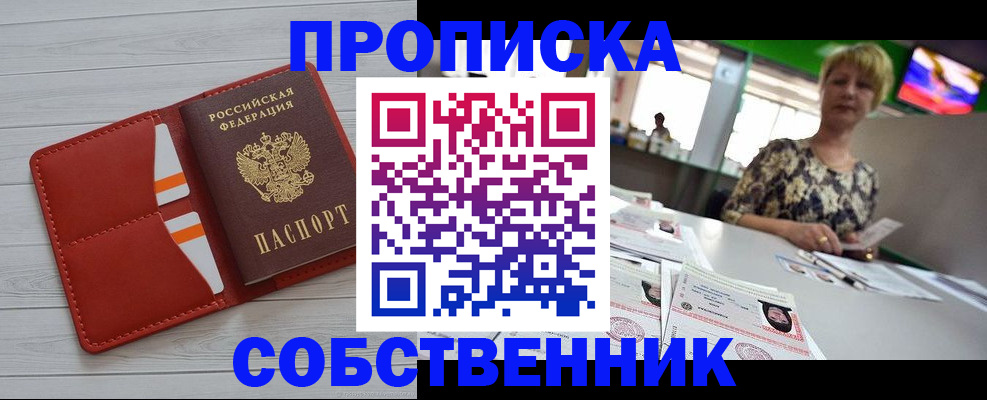 регистрация для дет. сада в Холмске